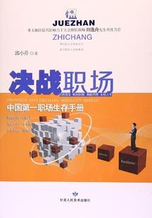 会计师甜宠文