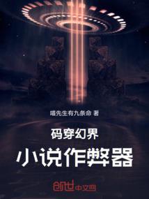 东奥会警察大衣