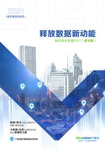广东汕头初级会计退费