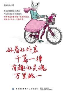 中级会计出示健康码