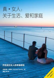 保险理赔差额会计分录