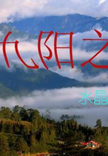 事业单位会计明细科目
