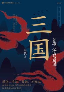财政局债务科待遇如何