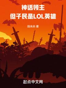 南京奥东别墅哪里最好