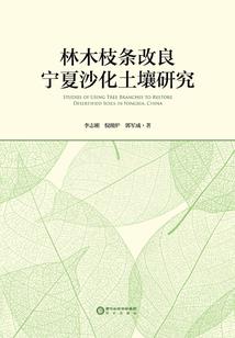 东奥梦什么意思