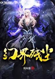 财税[2008]8号