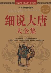 东奥的传统元素有哪些