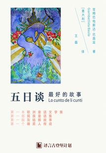 接收捐款会计分录