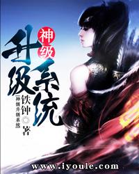 淮安财税流程