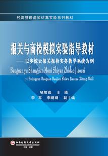 湖南省2021财政支出