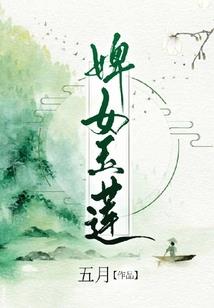 东奥电梯门机接线