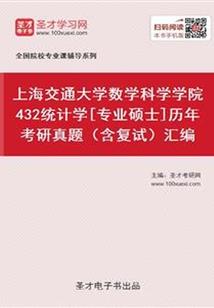 河南省财政厅姬广