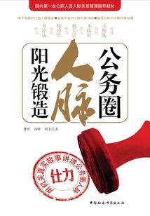 大冶中级会计招聘信息网
