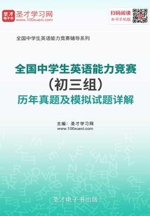 姜波省财政厅