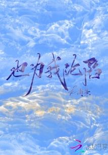 财政局和财政集团