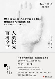 经开区中级会计培训班