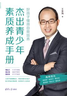 30天cpa会计和战略