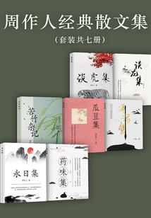 处理盘点会计分录