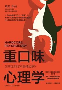 东奥乒乓球半决赛