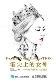 初级会计各项应得分