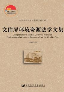 杨剑萍会计师