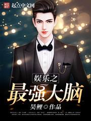 财税调研文章