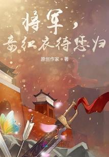 奥东三凤都是谁