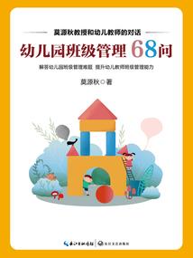 政府会计制度培训