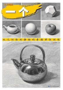 中奖怎么做会计分录