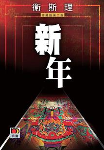 广东初级会计打印准考证