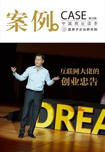 鄄城镇财政所公文表