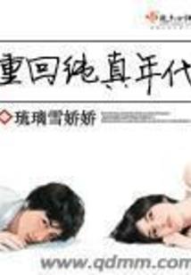 非盈利组织免费会计软件