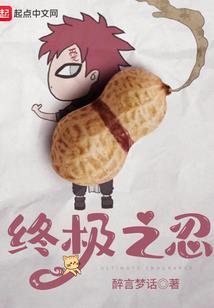 国际有名会计师
