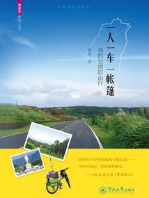 东奥会开闭幕场馆