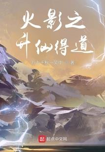中央财政学院马骏