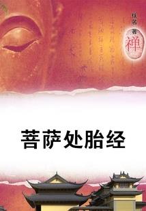 会计填凭证易错点