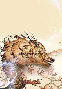 中财8章会计分录