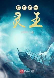 奥拉星中的东皇