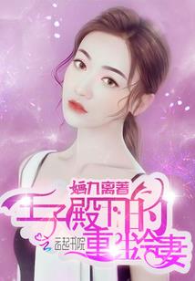 陵城区财政局拆迁补偿款