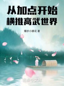 提倡东奥精神的人是谁