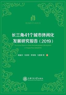 初级会计实务204