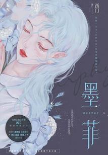 中级会计章节分布图汇总