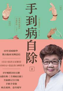 天齐奥东花园实拍