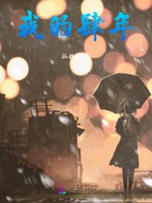 抖音东奥专场的钱在哪里