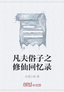 东奥中级经济师备考