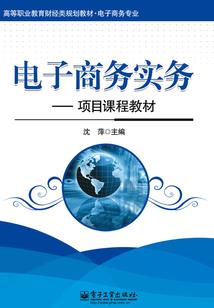 高新企业税务会计分录