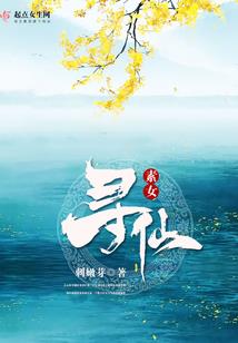厦门说财税