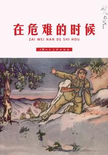 中级会计证属几级考试