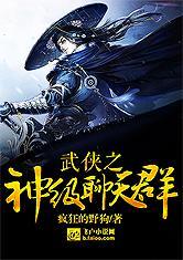 代县财政李达