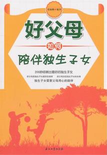会计基础考试试题及答案